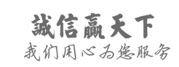 上海汉钰国际物流有限公司